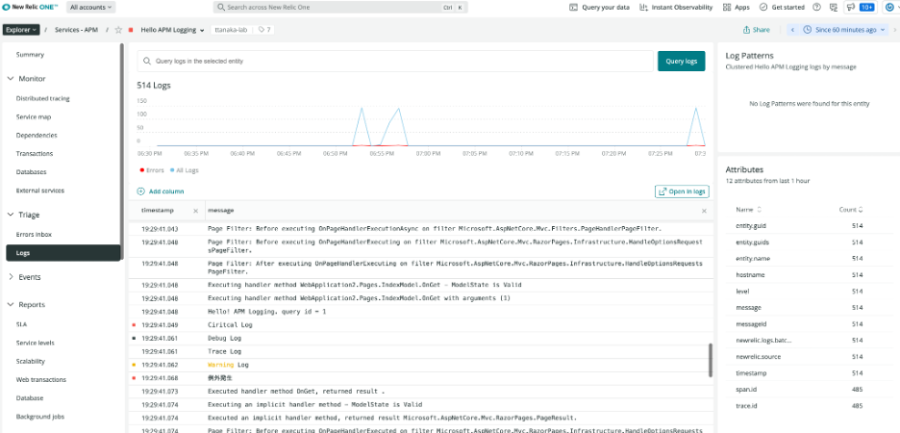 logs in apm