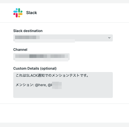 workflow notify - SLACK