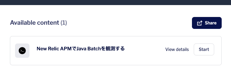 java batch