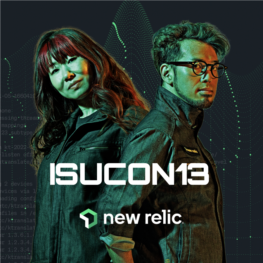 isucon13