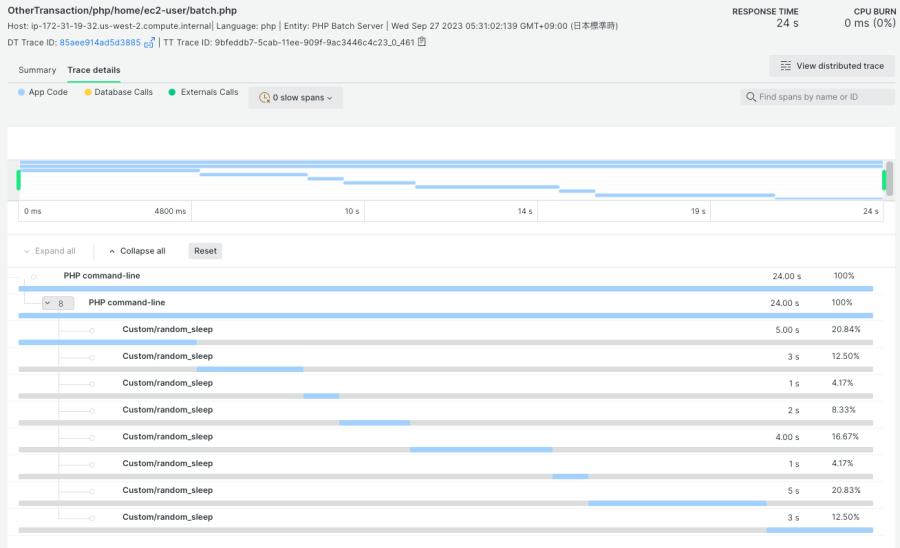 php trace sample