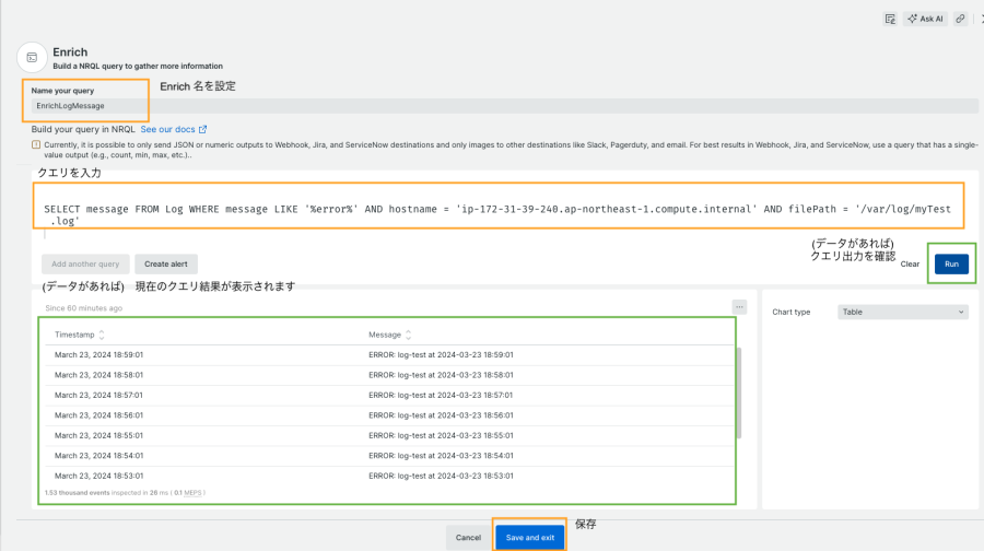 6-notification-with-log-message